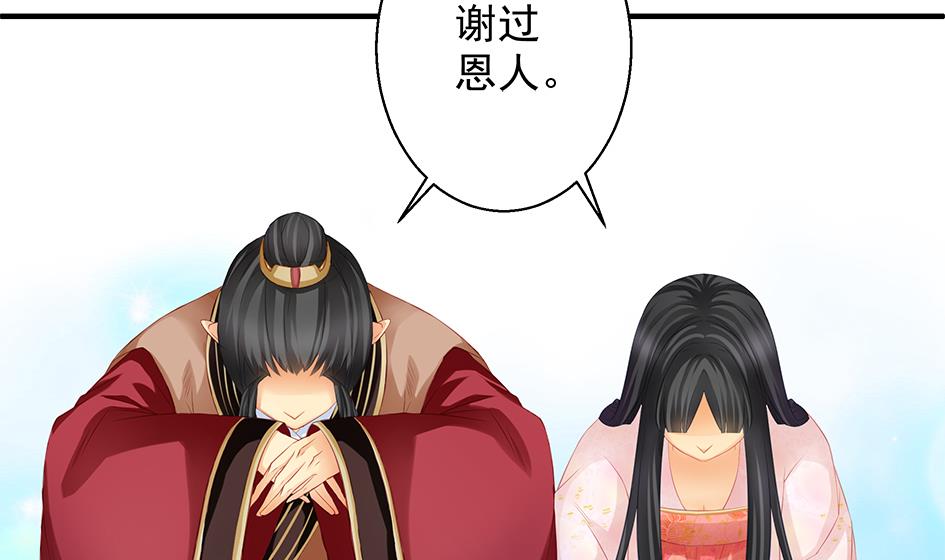 第117劫 天狐劫48