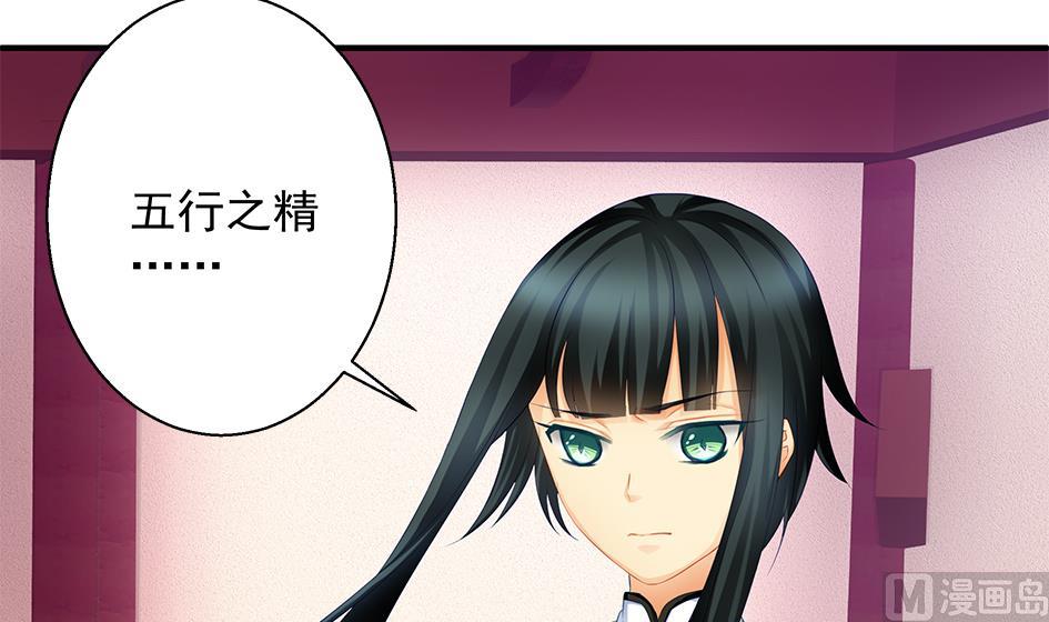 第117劫 天狐劫5