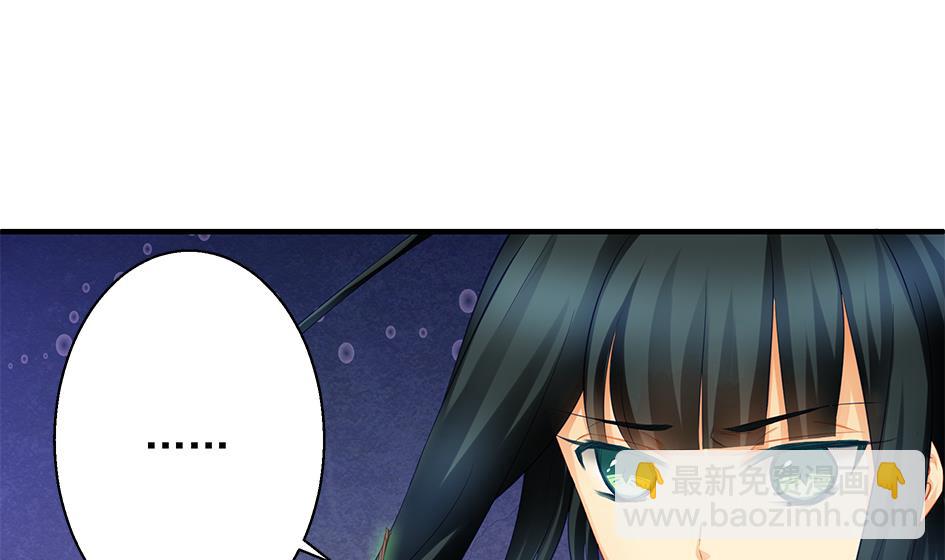 第117劫 天狐劫9