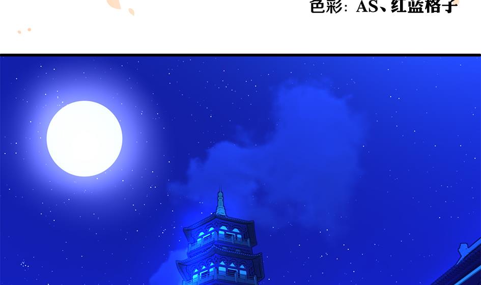 第118劫 逃离！1