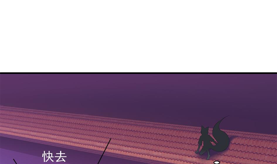 第118劫 逃离！15