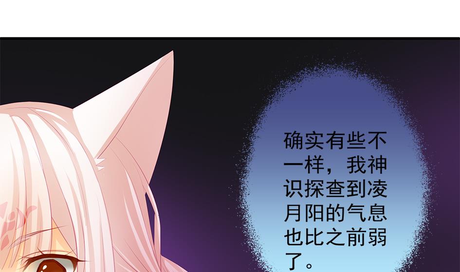 第118劫 逃离！21