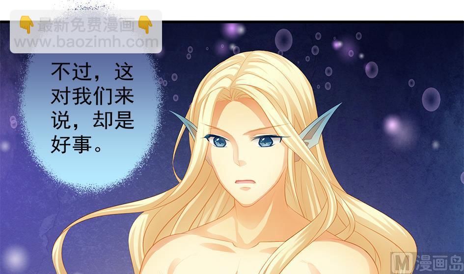 第118劫 逃离！23