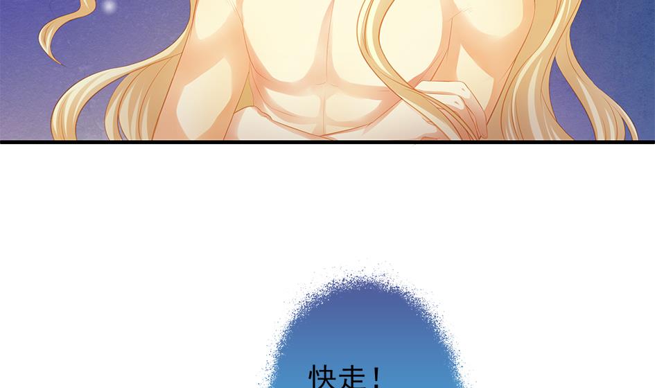 第118劫 逃离！24