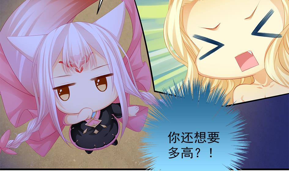 第118劫 逃离！31