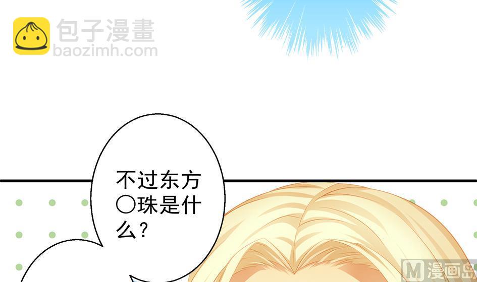 第118劫 逃离！32