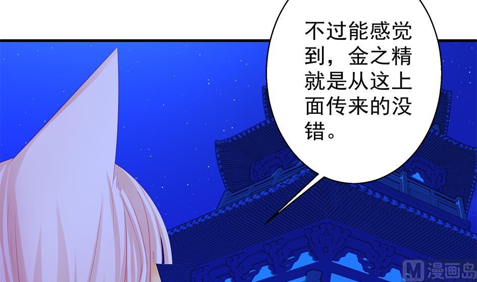 第118劫 逃离！35