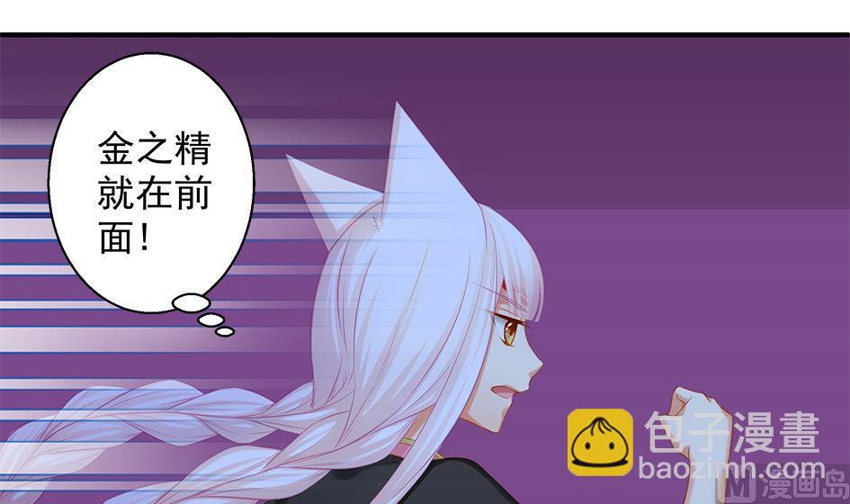 第118劫 逃离！5