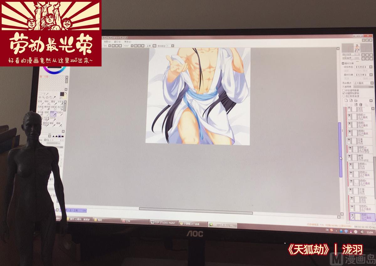 第118劫 逃离！55