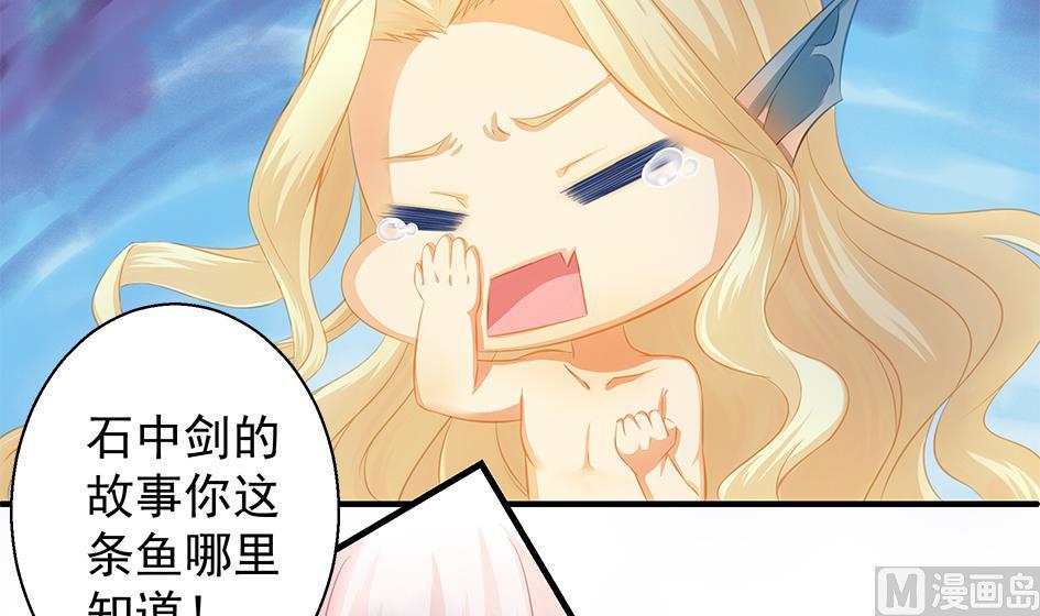 第119劫 闪瞎狐眼32