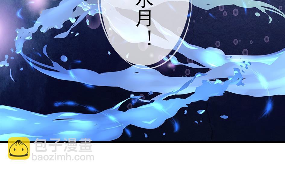 第119劫 闪瞎狐眼42