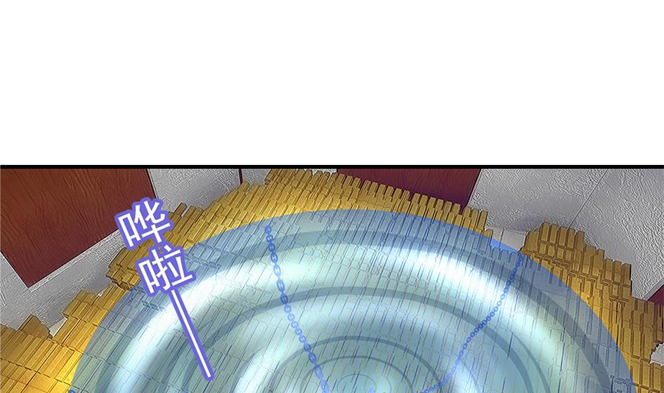第119劫 闪瞎狐眼43