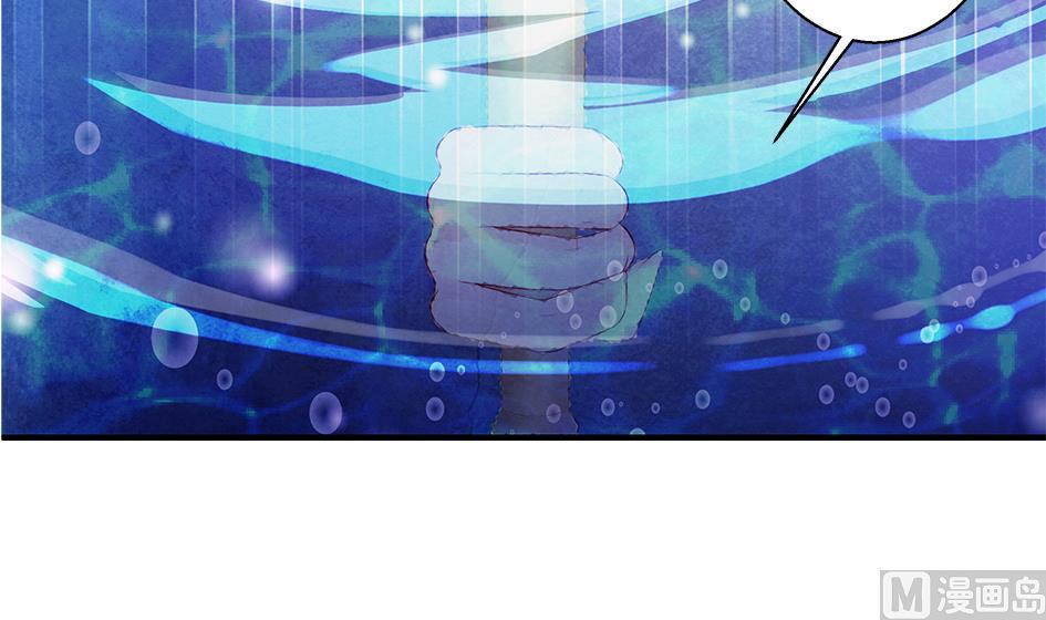第119劫 闪瞎狐眼57