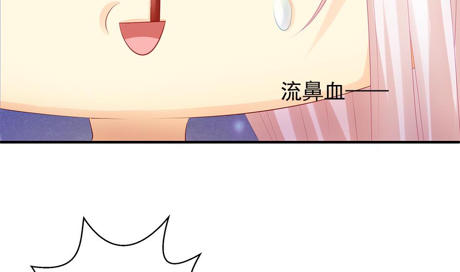 第120劫 黄暴的金之精10