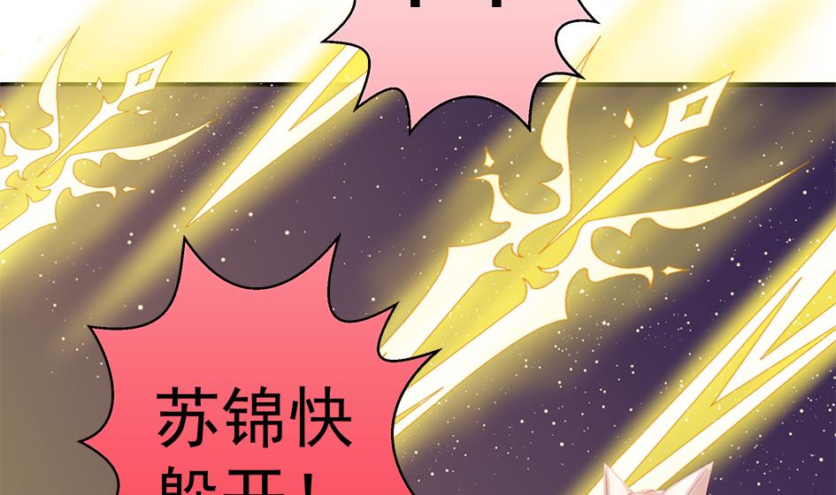 第120劫 黄暴的金之精13