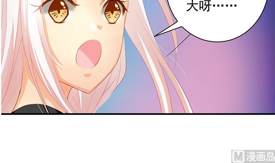 第120劫 黄暴的金之精17
