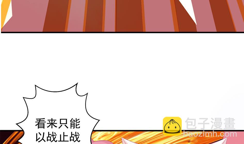 第120劫 黄暴的金之精22