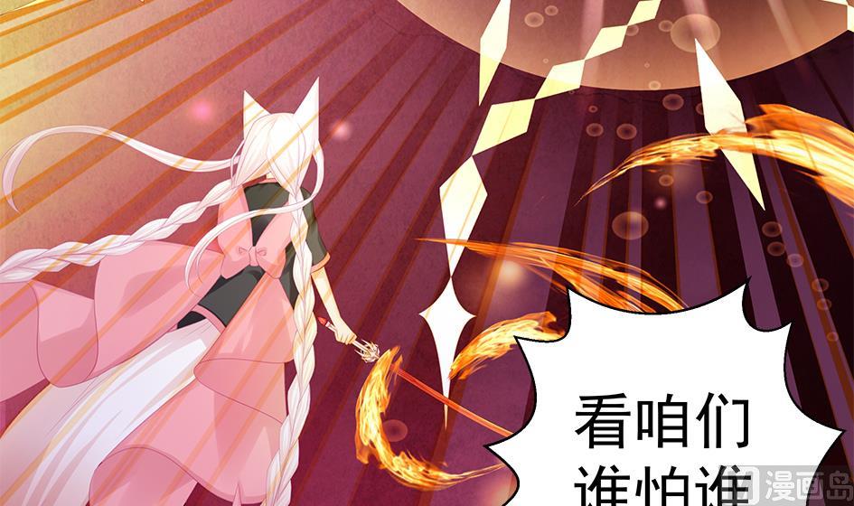 第120劫 黄暴的金之精26