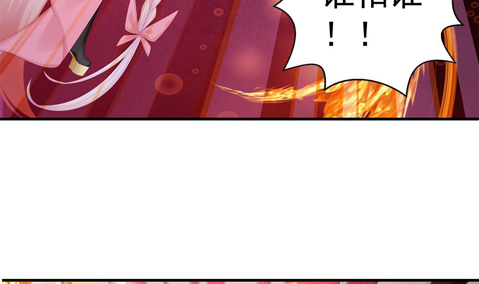第120劫 黄暴的金之精27