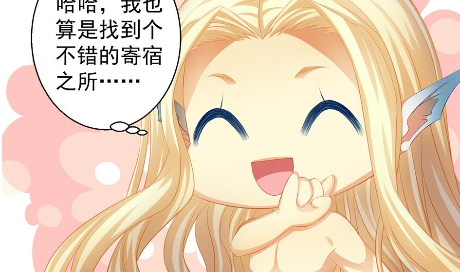 第120劫 黄暴的金之精36