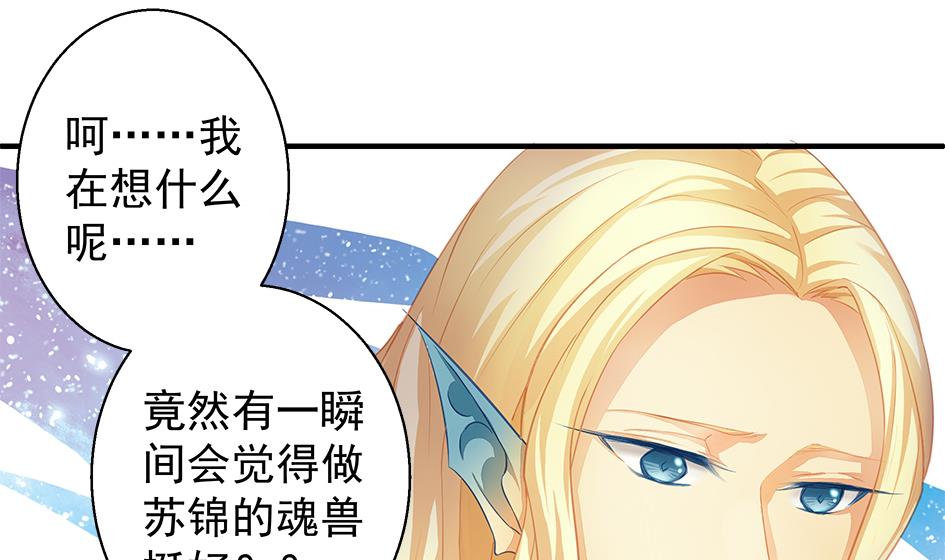 第120劫 黄暴的金之精39