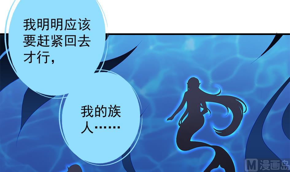 第120劫 黄暴的金之精41