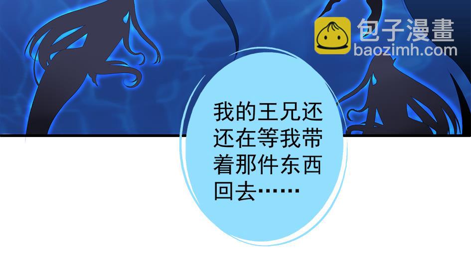 第120劫 黄暴的金之精42