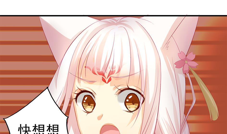 第120劫 黄暴的金之精45