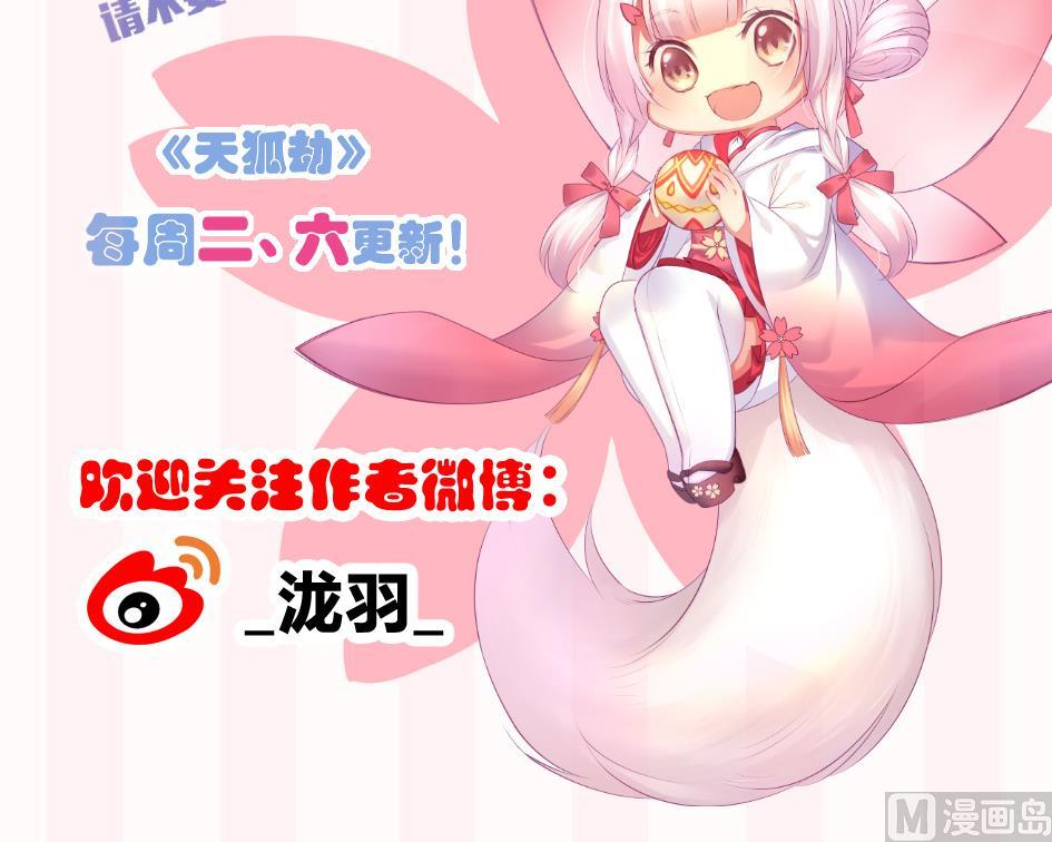 第120劫 黄暴的金之精57