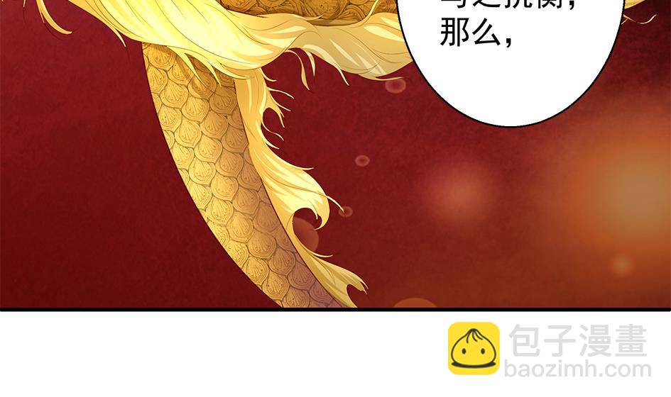 第121劫 果体引发的连锁反应10