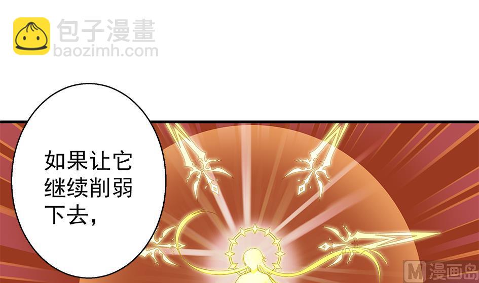 第121劫 果体引发的连锁反应11