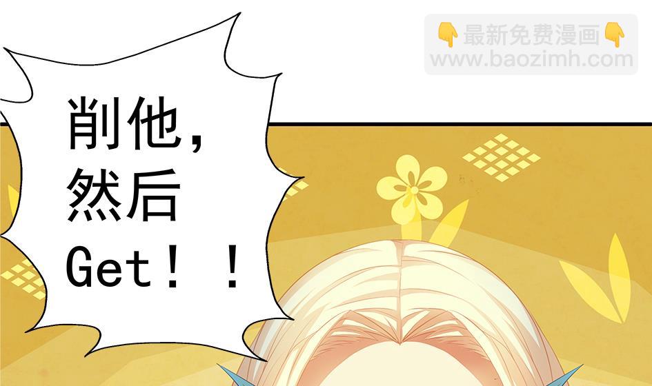 第121劫 果体引发的连锁反应15