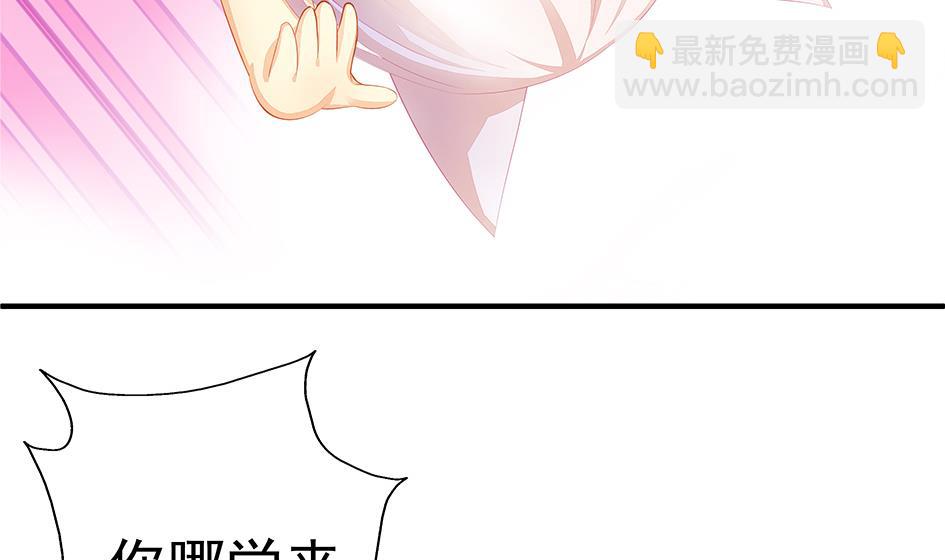 第121劫 果体引发的连锁反应18