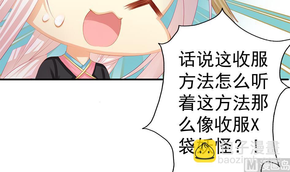 第121劫 果体引发的连锁反应20