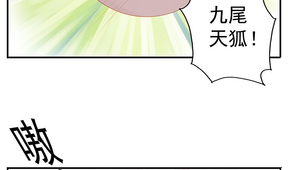 第121劫 果体引发的连锁反应24