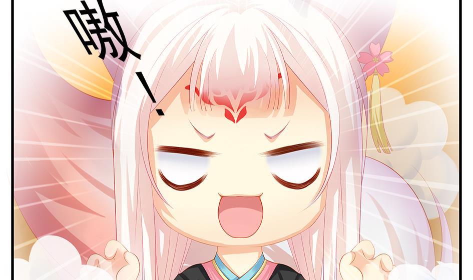 第121劫 果体引发的连锁反应25