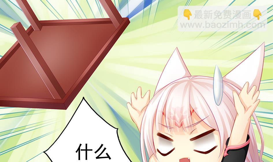 第121劫 果体引发的连锁反应27
