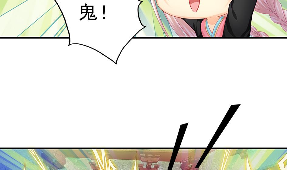 第121劫 果体引发的连锁反应28
