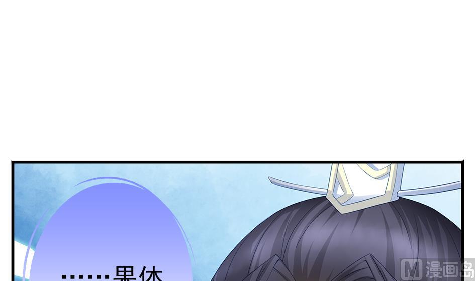 第121劫 果体引发的连锁反应38