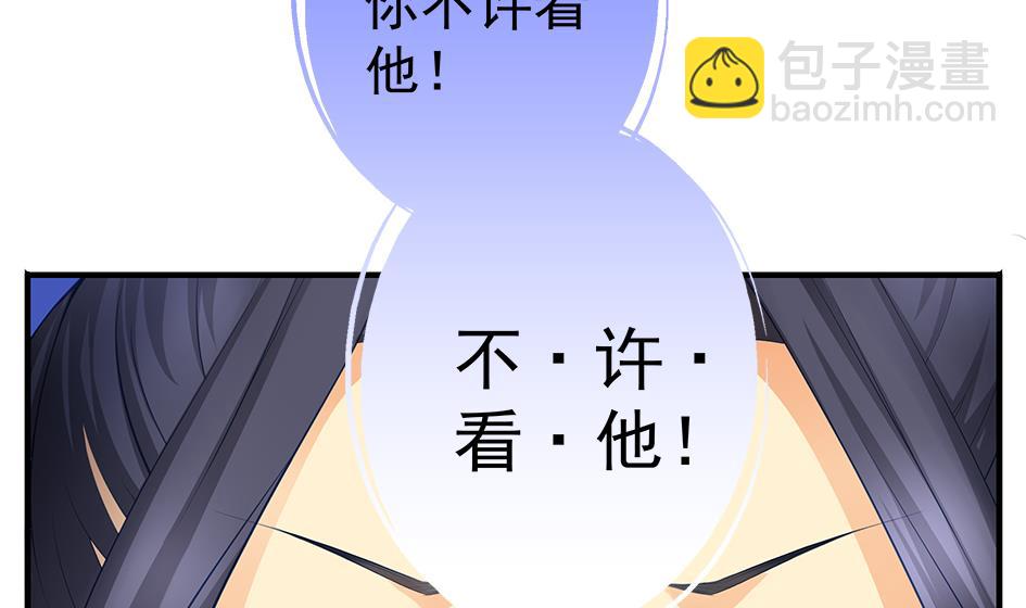 第121劫 果体引发的连锁反应42