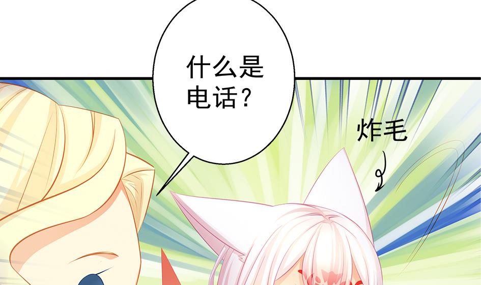 第121劫 果体引发的连锁反应48