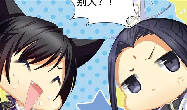 第122劫 醋意大发、迫不及待12