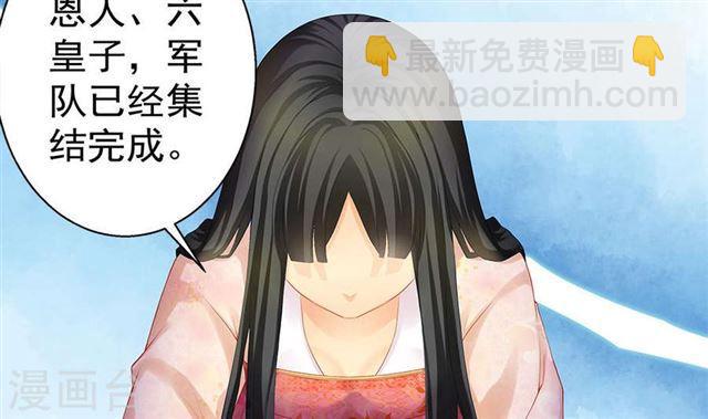 第122劫 醋意大发、迫不及待18