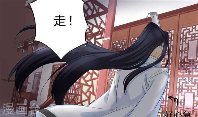 第122劫 醋意大发、迫不及待20