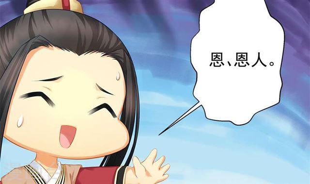 第122劫 醋意大发、迫不及待22