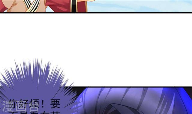 第122劫 醋意大发、迫不及待23
