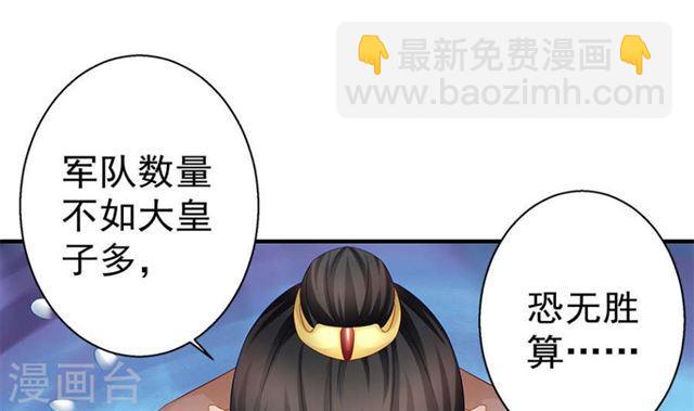 第122劫 醋意大发、迫不及待27