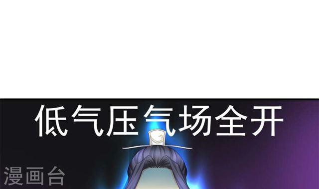 第122劫 醋意大发、迫不及待29