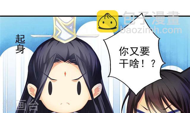 第122劫 醋意大发、迫不及待3