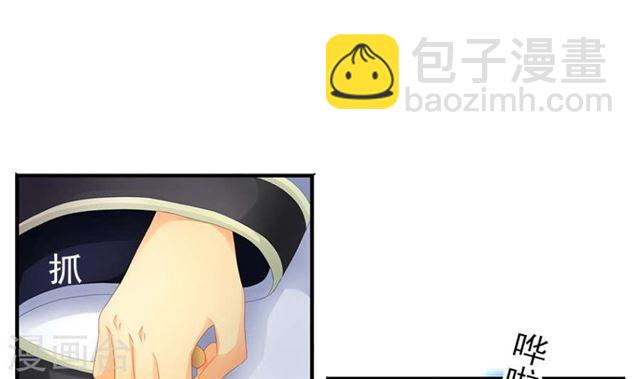 第122劫 醋意大发、迫不及待31
